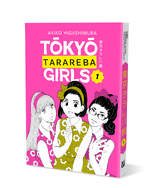 Tokyo Tarareba Girls Variant